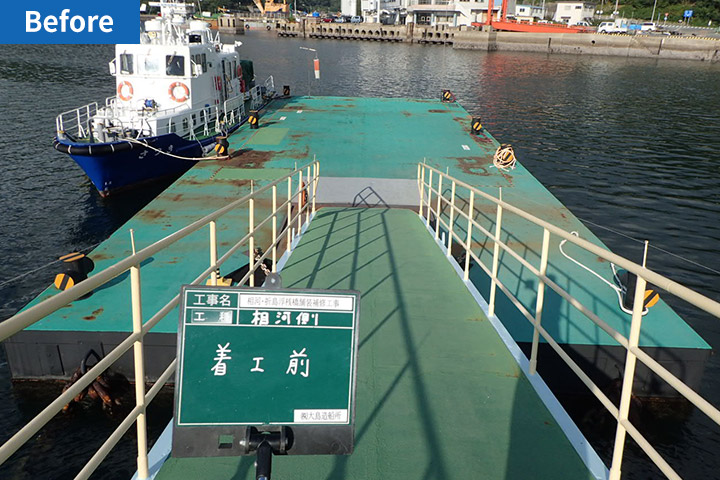 上五島備蓄基地浮桟橋の舗装補修工事