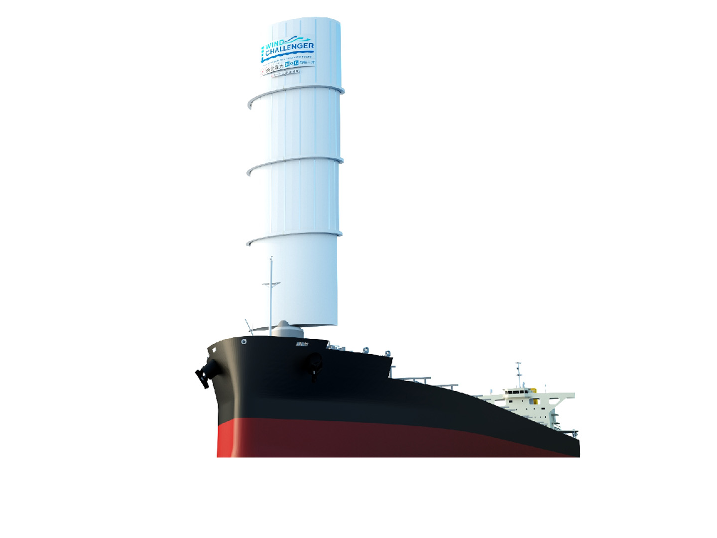 ウインドチャンレンジャープロジェクト－ 竣工に向けて - トピックス